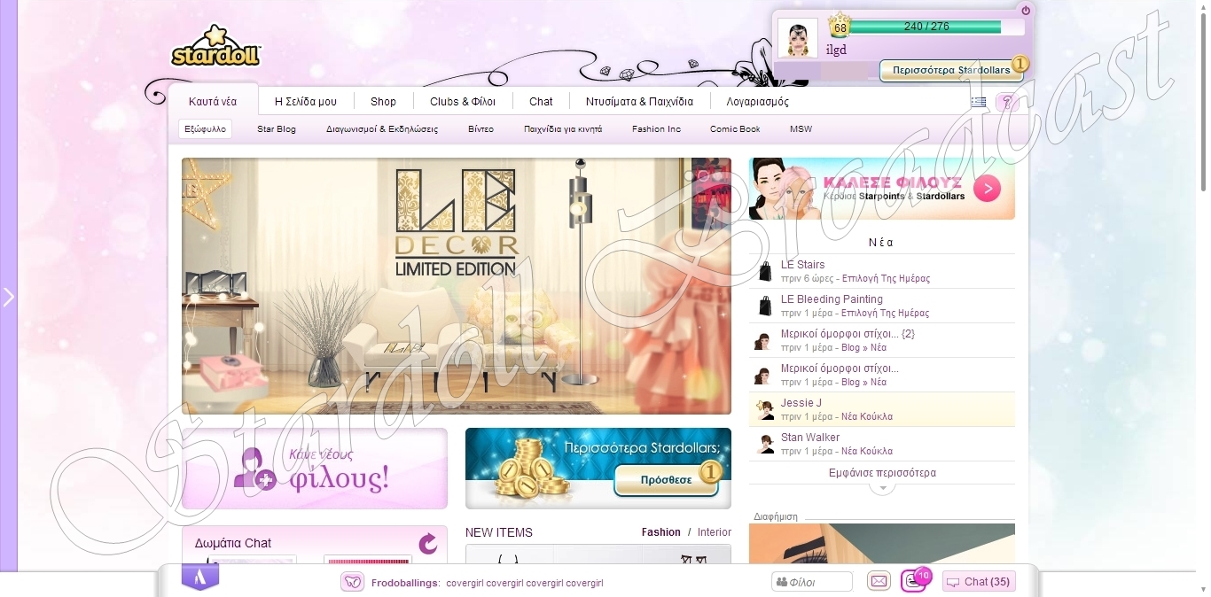 Stardoll Broadcast Update Background