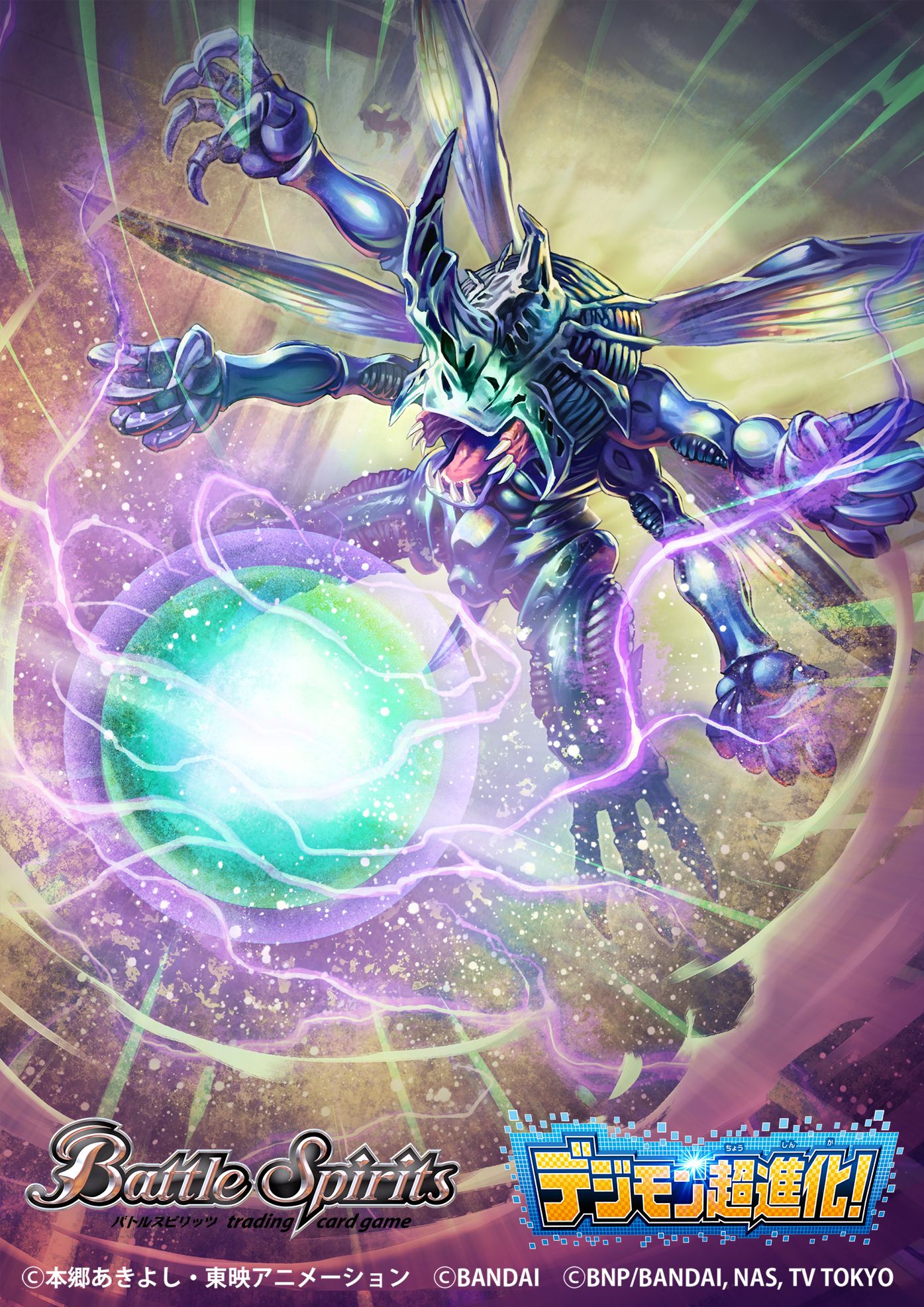 Battle Spirit Kabuterimon Digimon Digital Monsters
