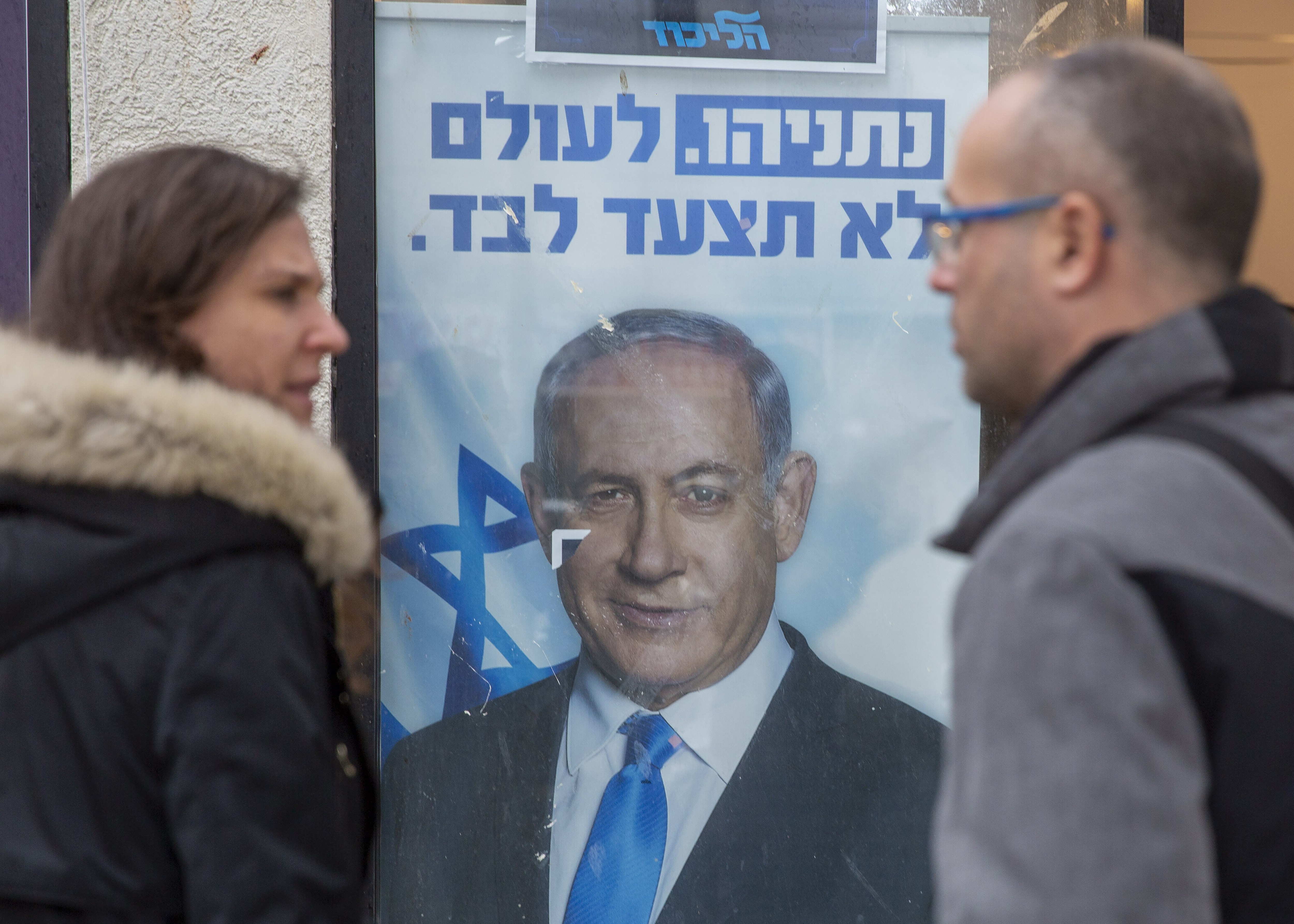 Israel S Prime Minister Faces Challenge In Likud Party Vote