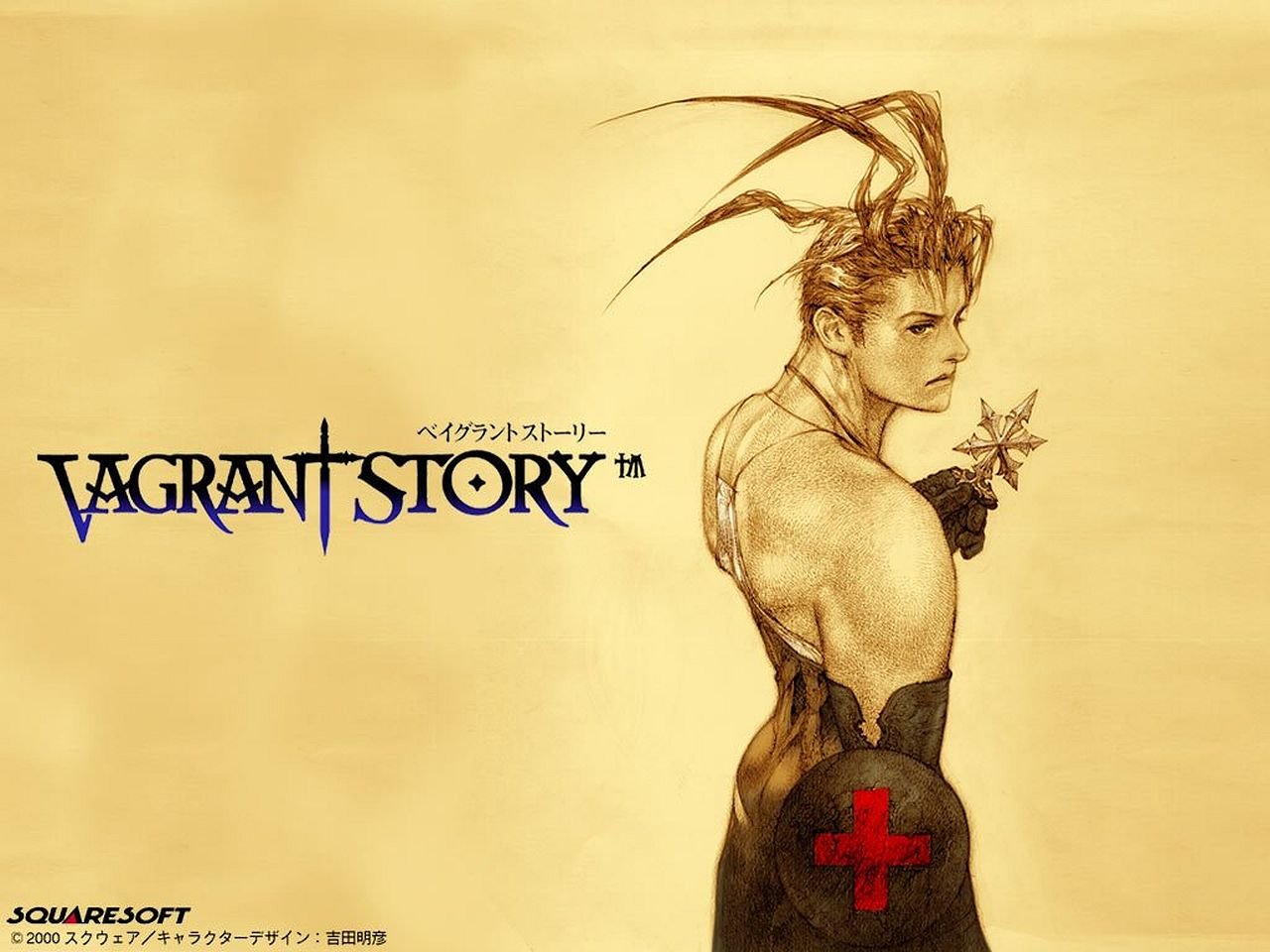 Vagrant Story Computer Wallpapers Desktop Backgrounds 1280x960 ID