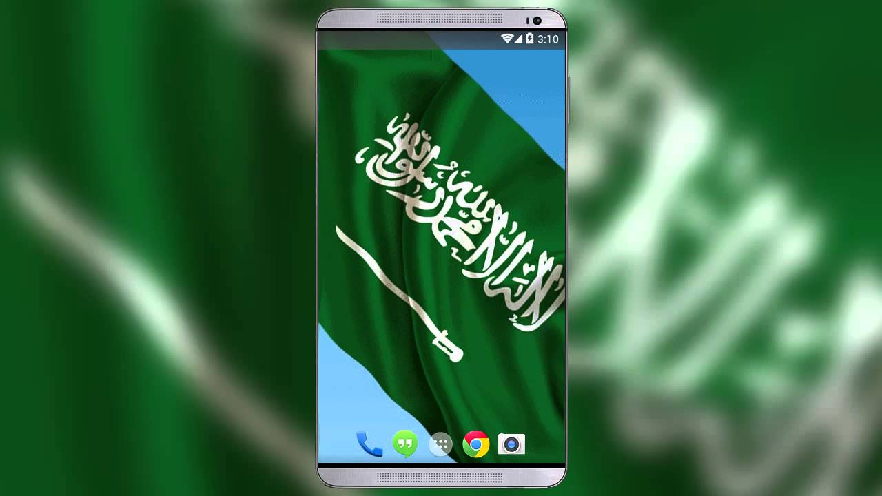 Saudi Arabian Flag Live Wallpaper