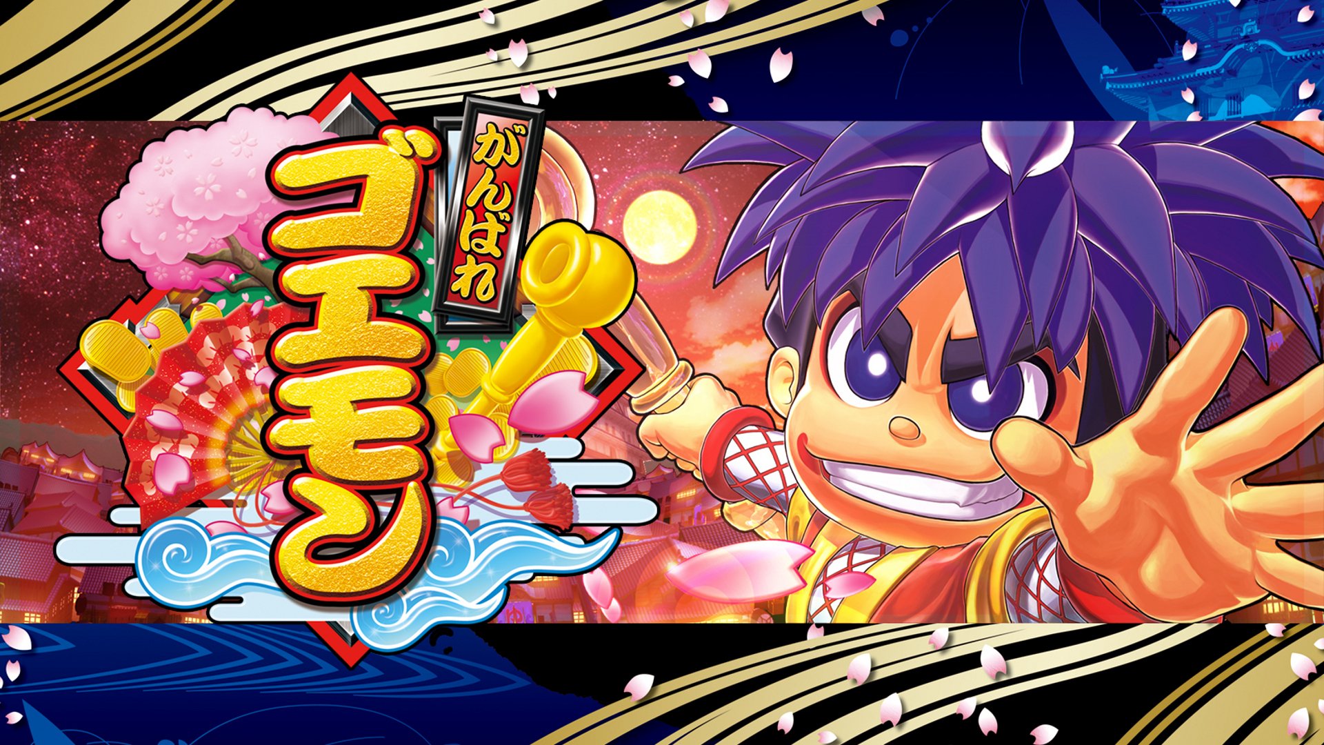 🔥 [40+] Goemon Wallpapers | WallpaperSafari