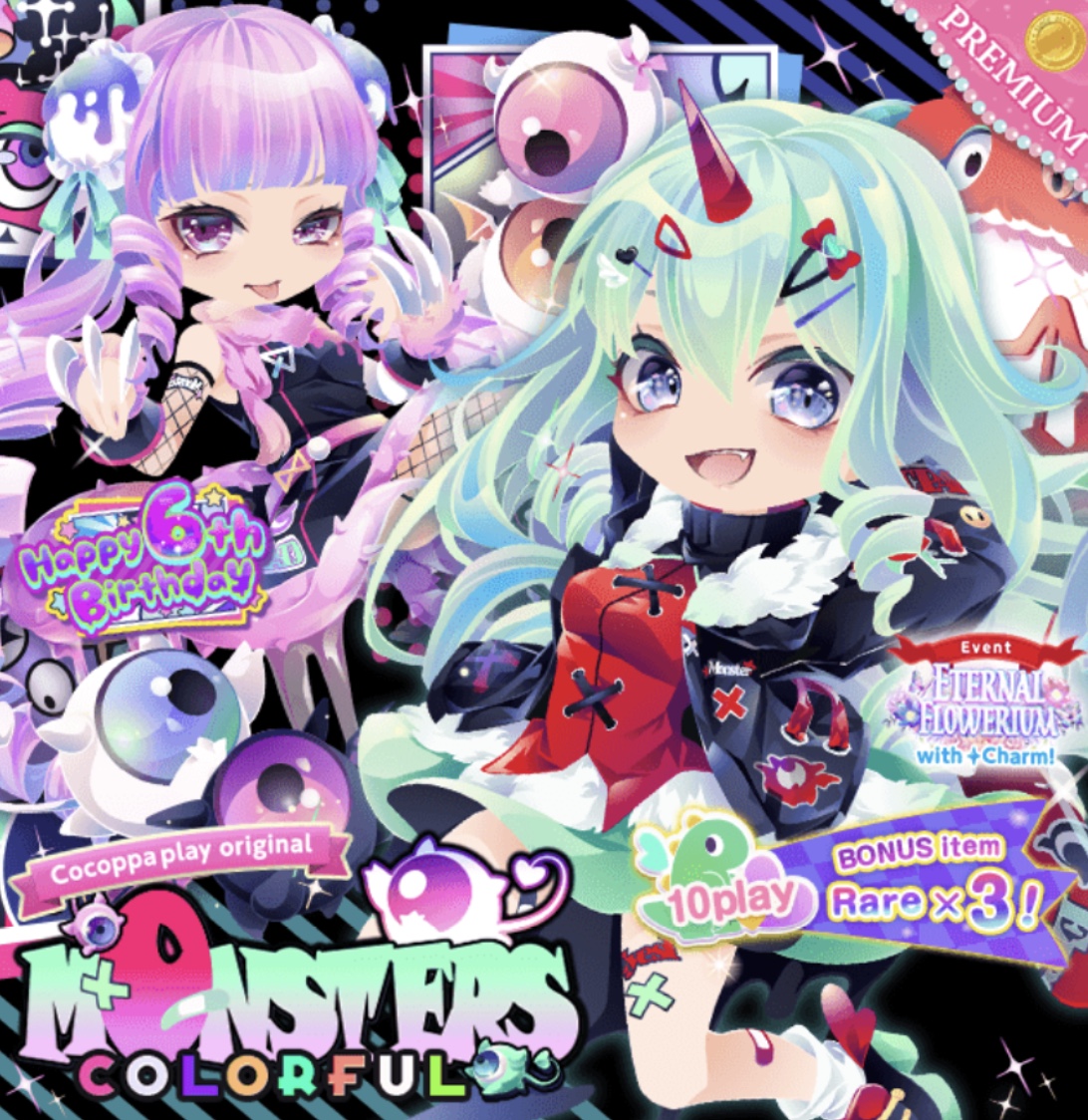 Colorfulmonster Cocoppa Play