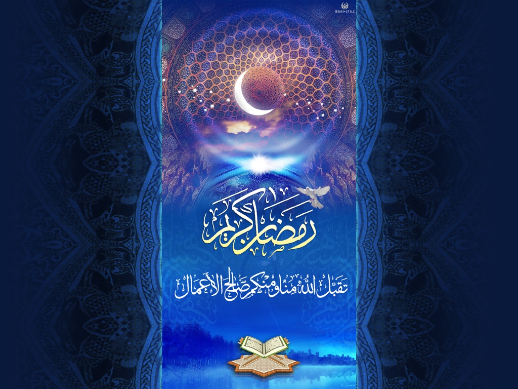 Ramadan Kareem Islamic Wallpaper HD