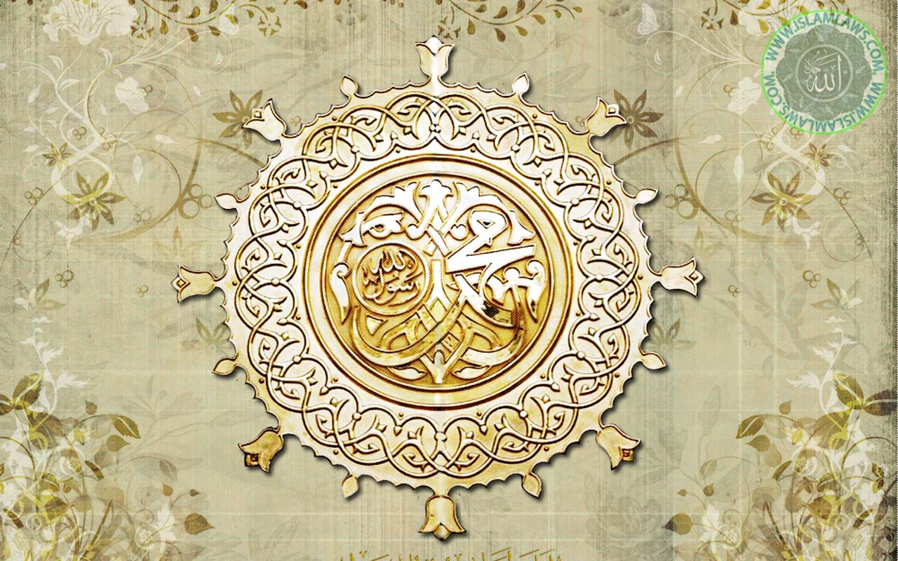 New Islamic Wallpaper Islam And Laws