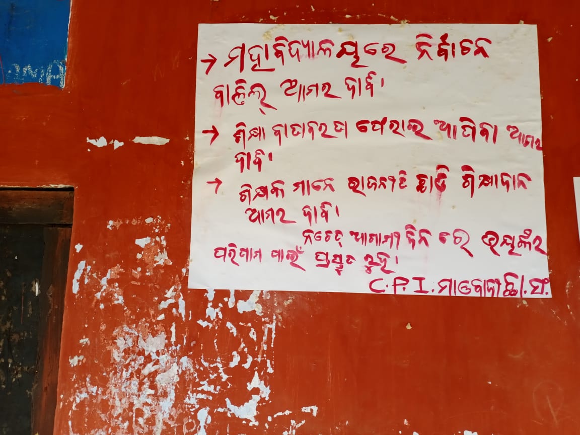 Maoist Poster Surfaces In Balasore S Nilagiri College Orissapost