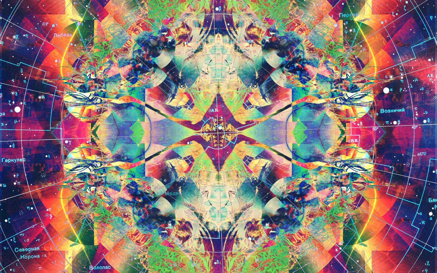 Detailed Colorful Trippy Wallpaper Top
