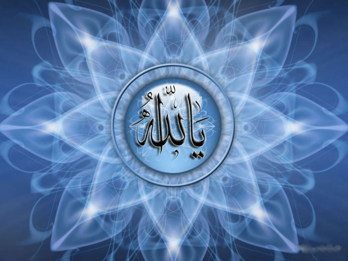 Allah HD Wallpaper - WallpaperSafari