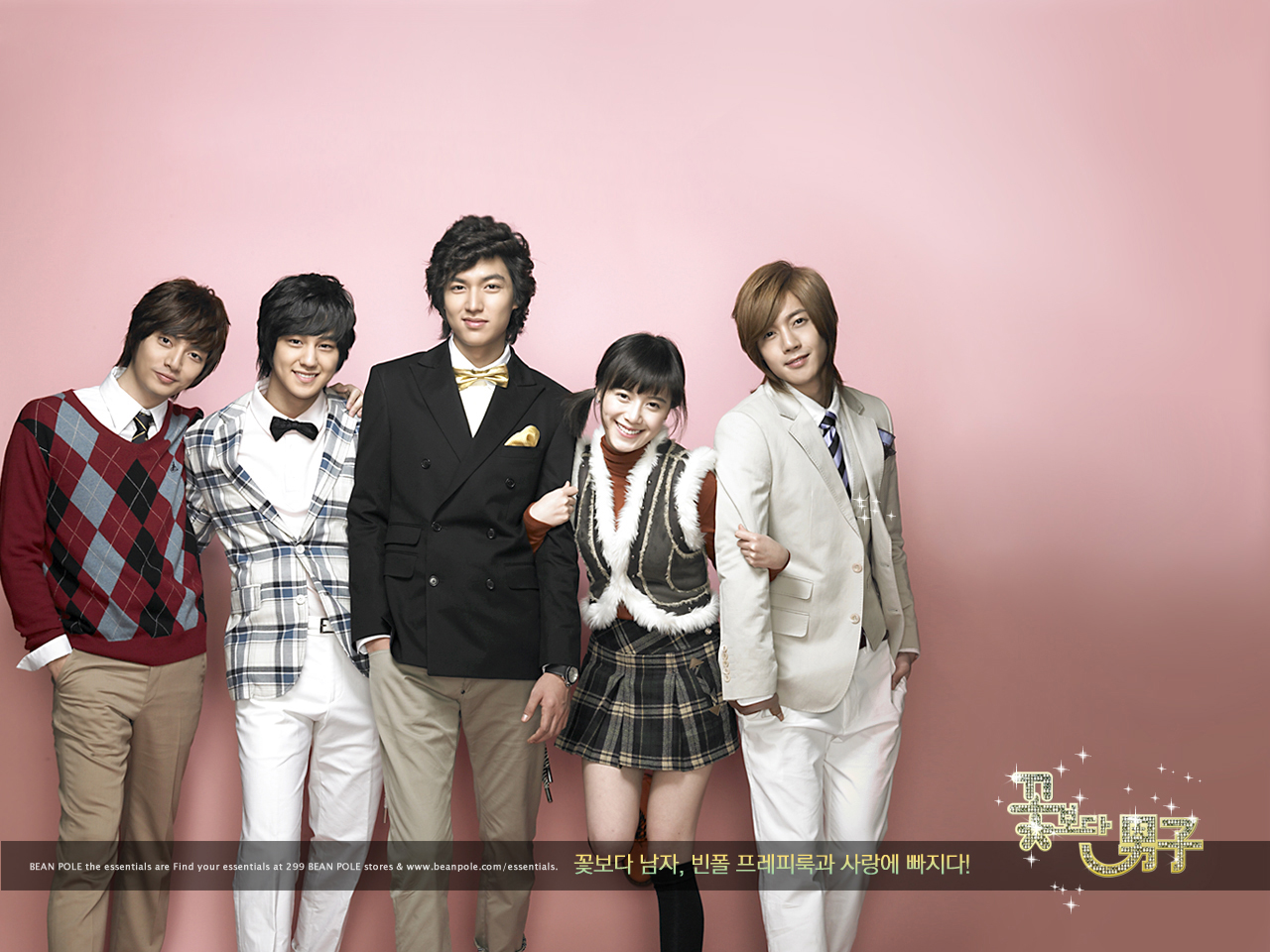 Gallery Boys Over Flowers