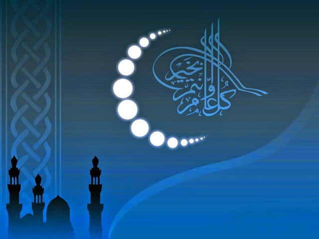 Ramadan Wallpaper Islamic