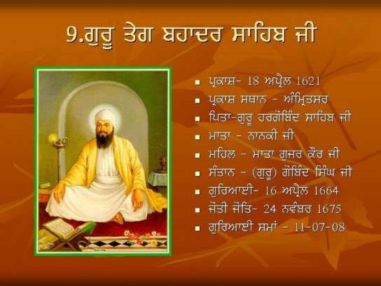 Wallpaper Of Life History Ninth Sikh Guru Shree Tegh Bahadur
