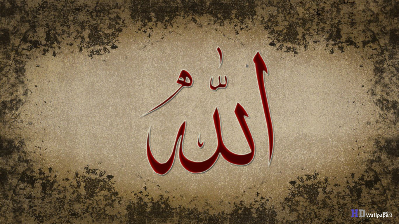 Allah Islamic Wallpaper Desktop Background HD