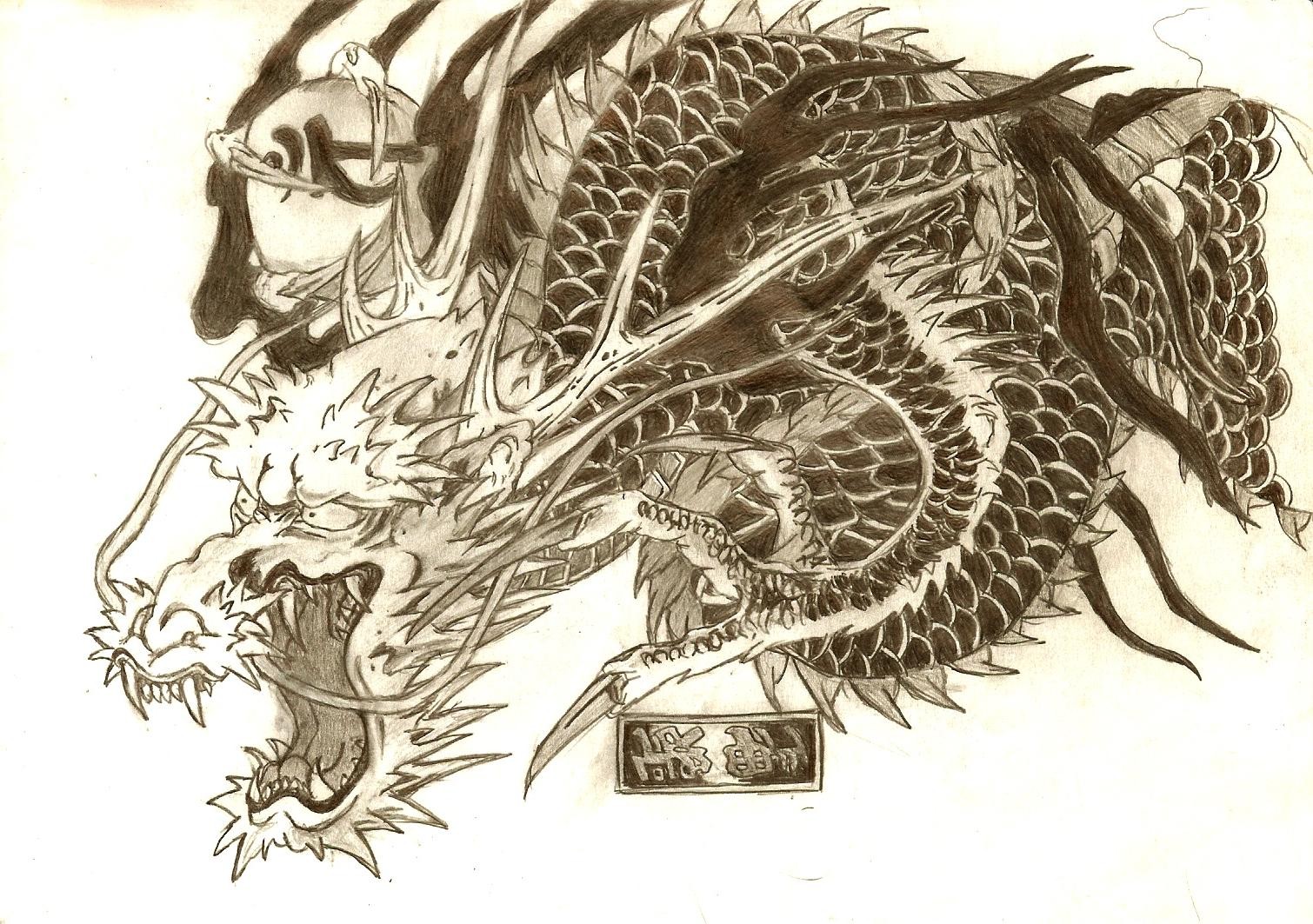 Dragon Tattoo Wallpaper Yakuza