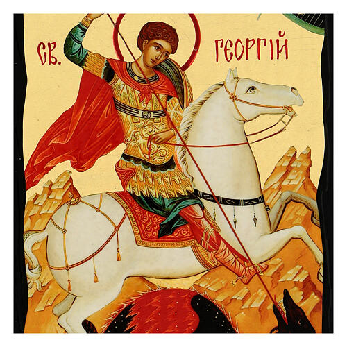 St George Icon Black And Gold Style Cm Wallpaper