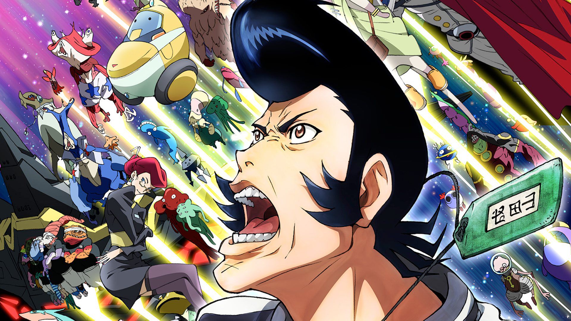 Space Dandy HD Wallpaper Background Image Id