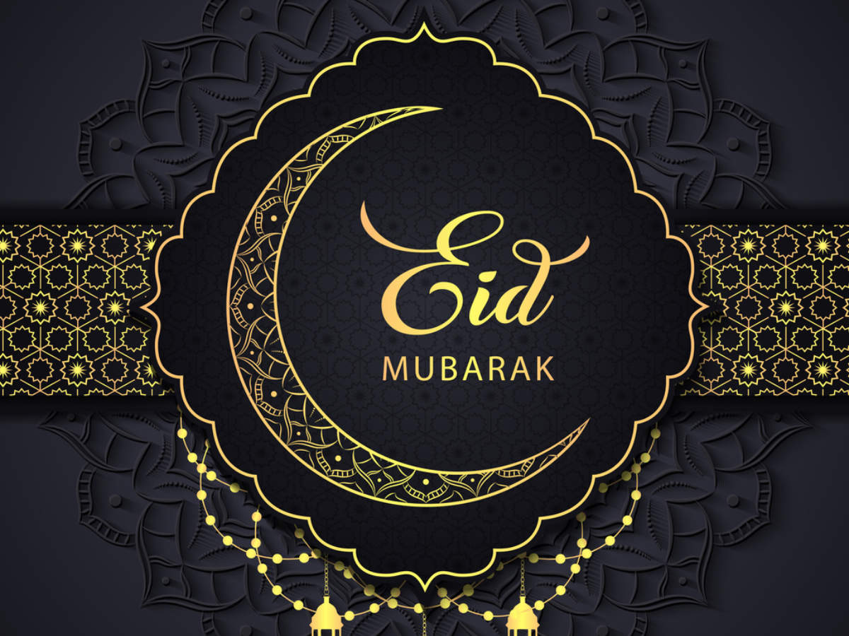 Eid Ul Fitr Mubarak Wallpaper