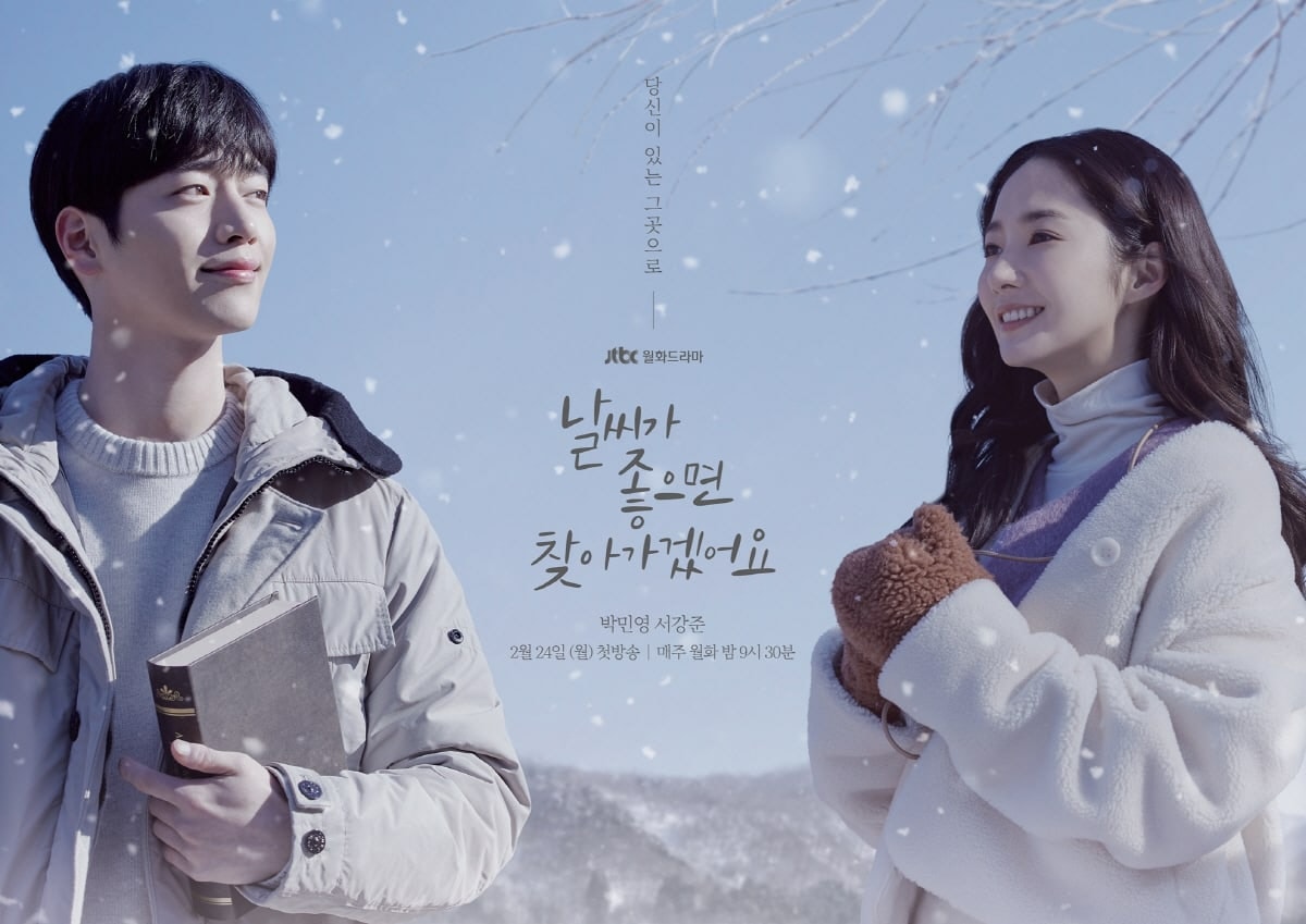 I Ll Go To You When The Weather Is Nice Korean Drama