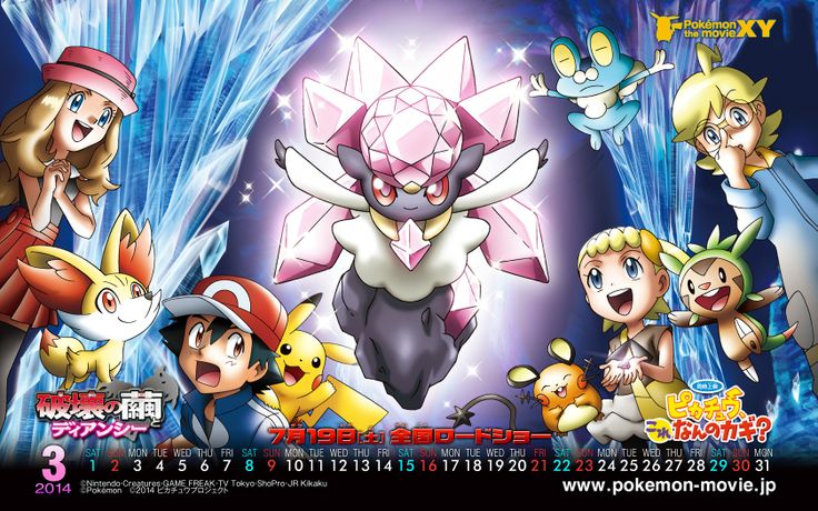 Pokemon Movie Diancie Wallpaper Pokem