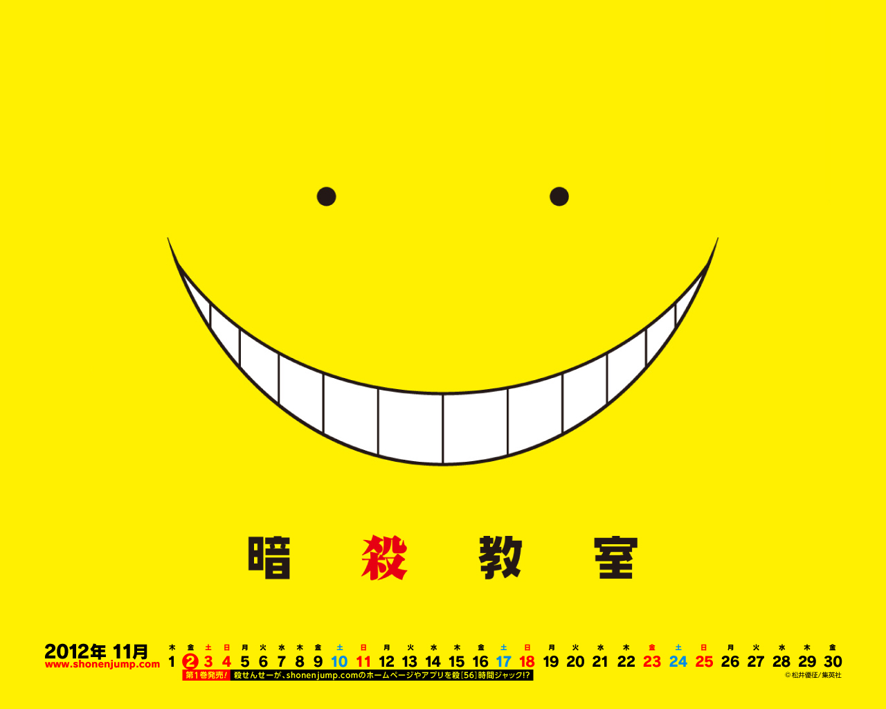 Anime Ansatsu Kyoushitsu Koro Sensei Yellow Background Tentacles
