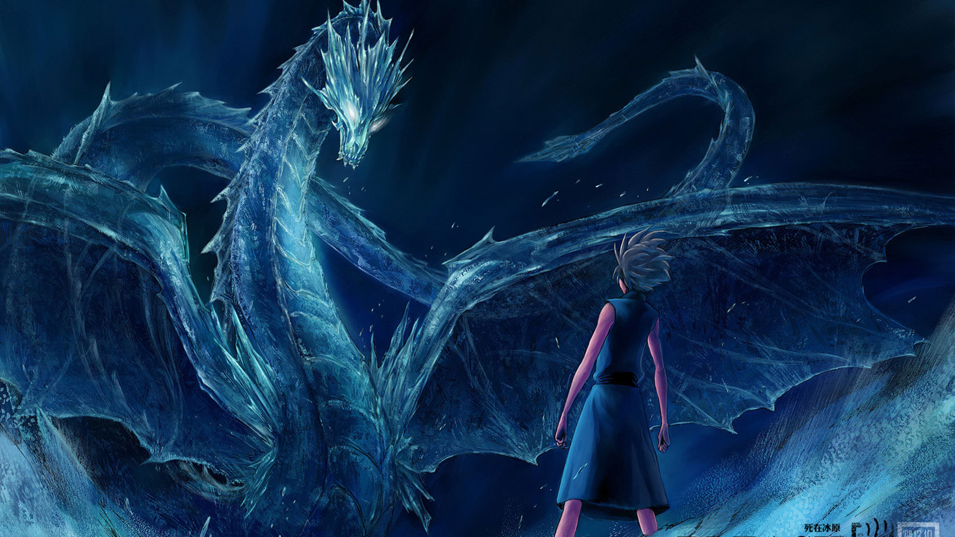 Ice Wings Dragons Bleach Bankai Artwork Realistic Hitsugaya