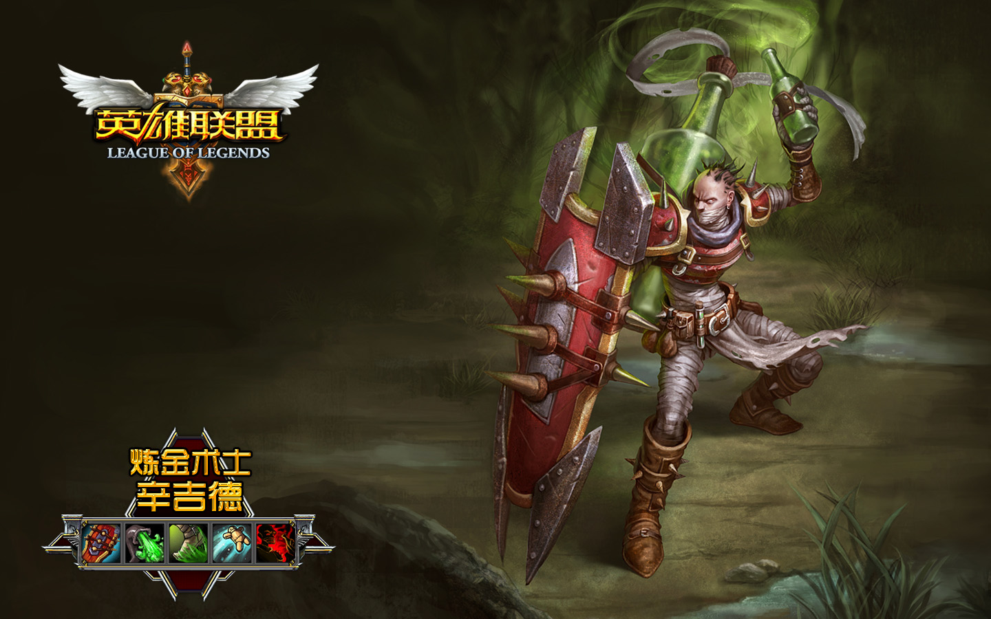 League Of Legends Wallpaper Chinese Official Version Mmorpg News