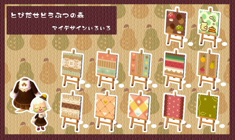 Free download animal crossing new leaf qr code extravaganza part 4