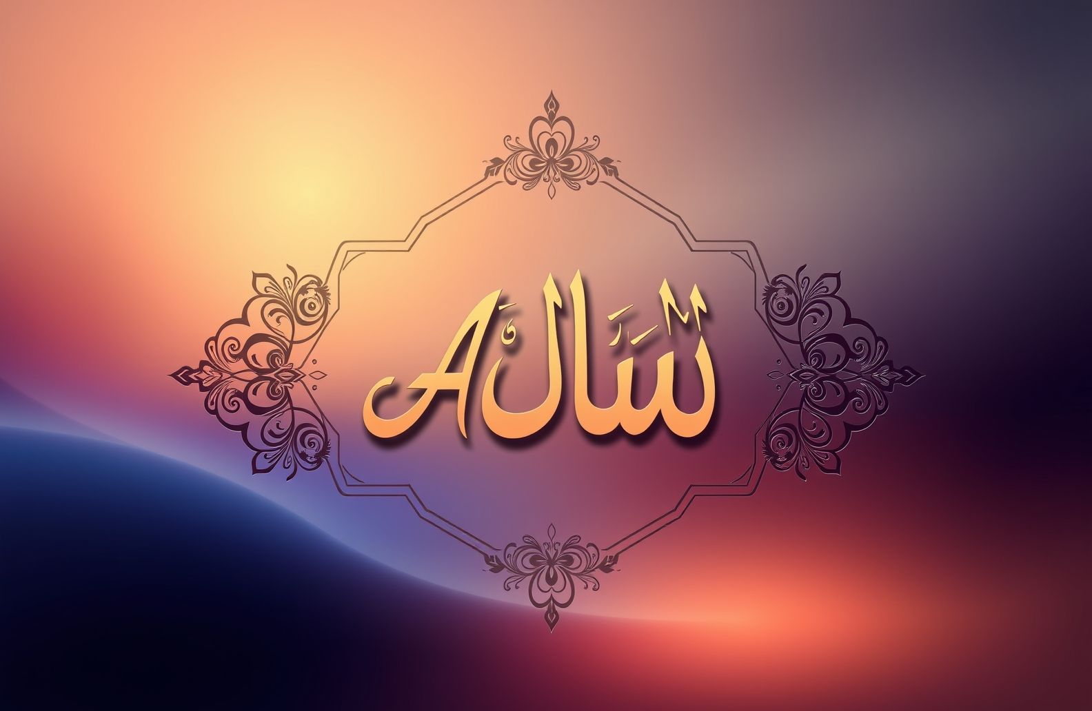 Allah Name Hd Wallpaper