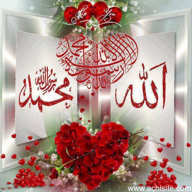 Allah Muhammad Wallpaper Beautiful Madina Name