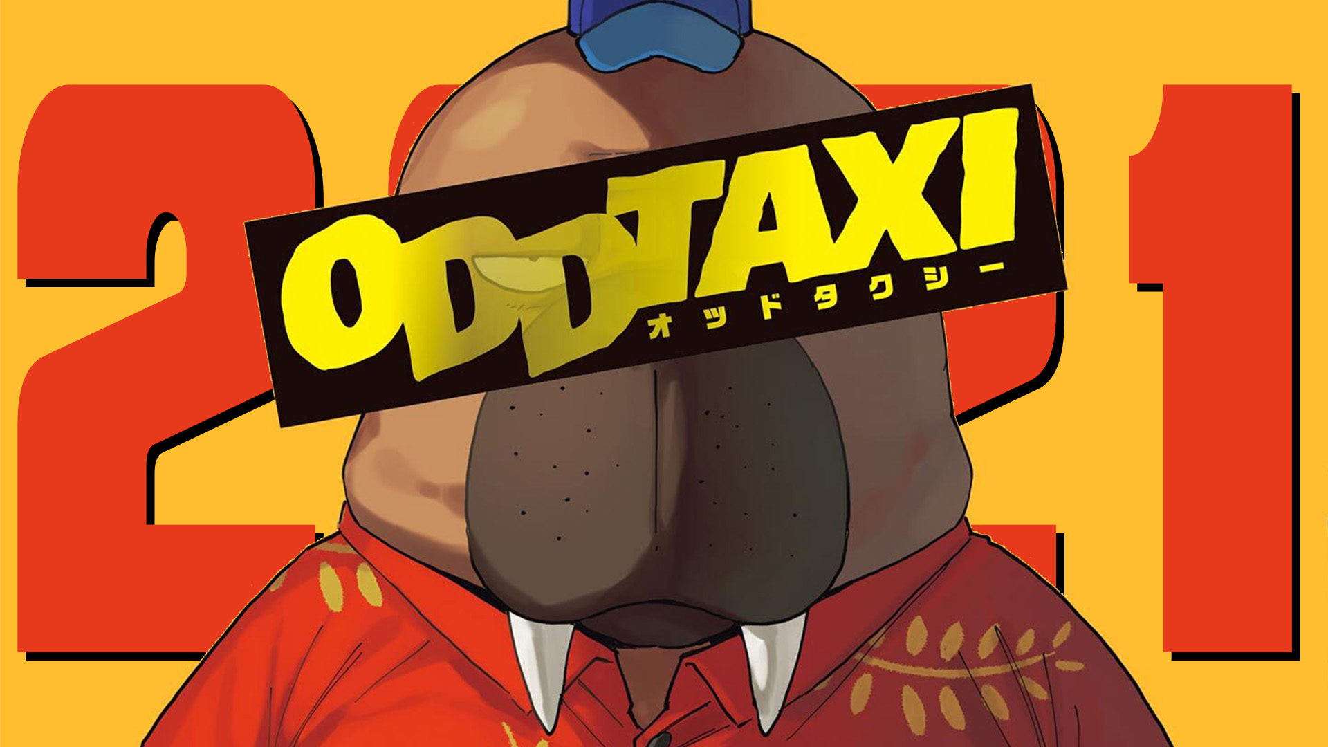Gigguk On If You Missed Odd Taxi Probably A