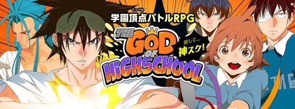 The God Of High School Japan Pre Registration Kongbakpao