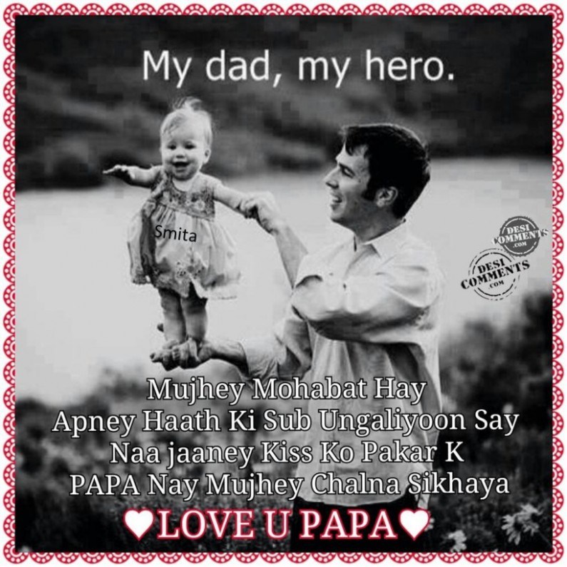 Miss U Papa Quotes Love HD Wallpaper