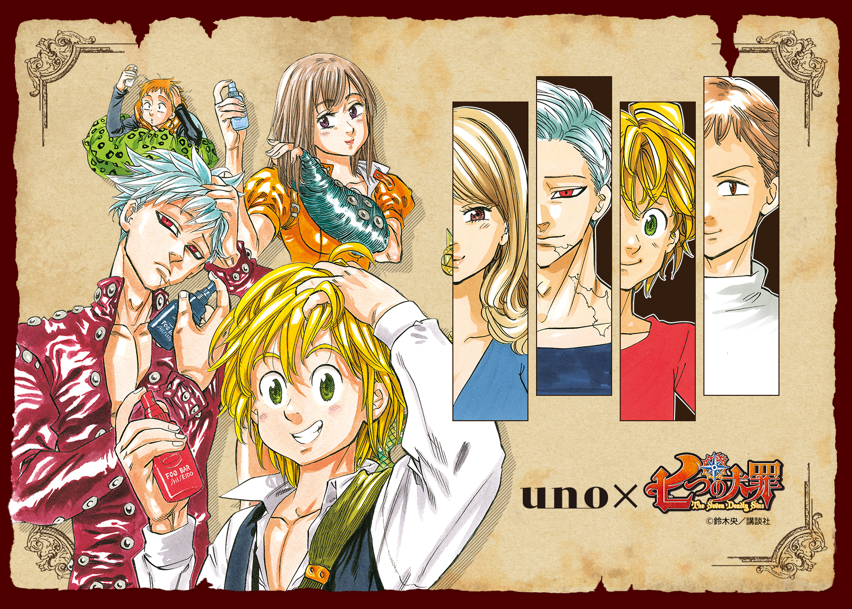 Image Nanatsu X Uno Wallpaper Png No Taizai Wiki