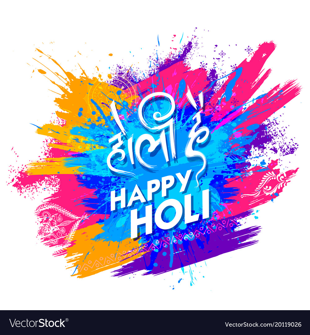 Free download Happy holi background for color festival of india Vector  Image [1000x1080] for your Desktop, Mobile & Tablet | Explore 39+ Holi  Background | Holi Wallpaper, Animated Happy Holi Wallpaper, Holi Festival  Wallpapers