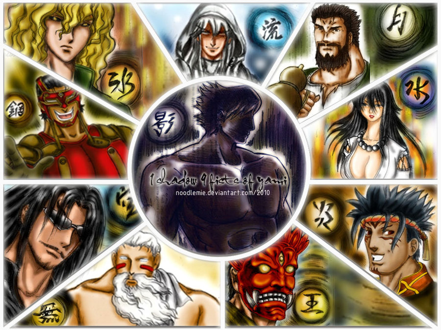 Anime Kenichi: The Mightiest Disciple Wallpaper