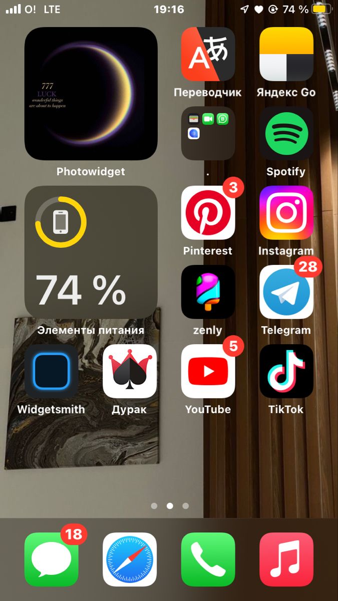 Customize Your iPhone Home Screen With These Stunning Wallpaper