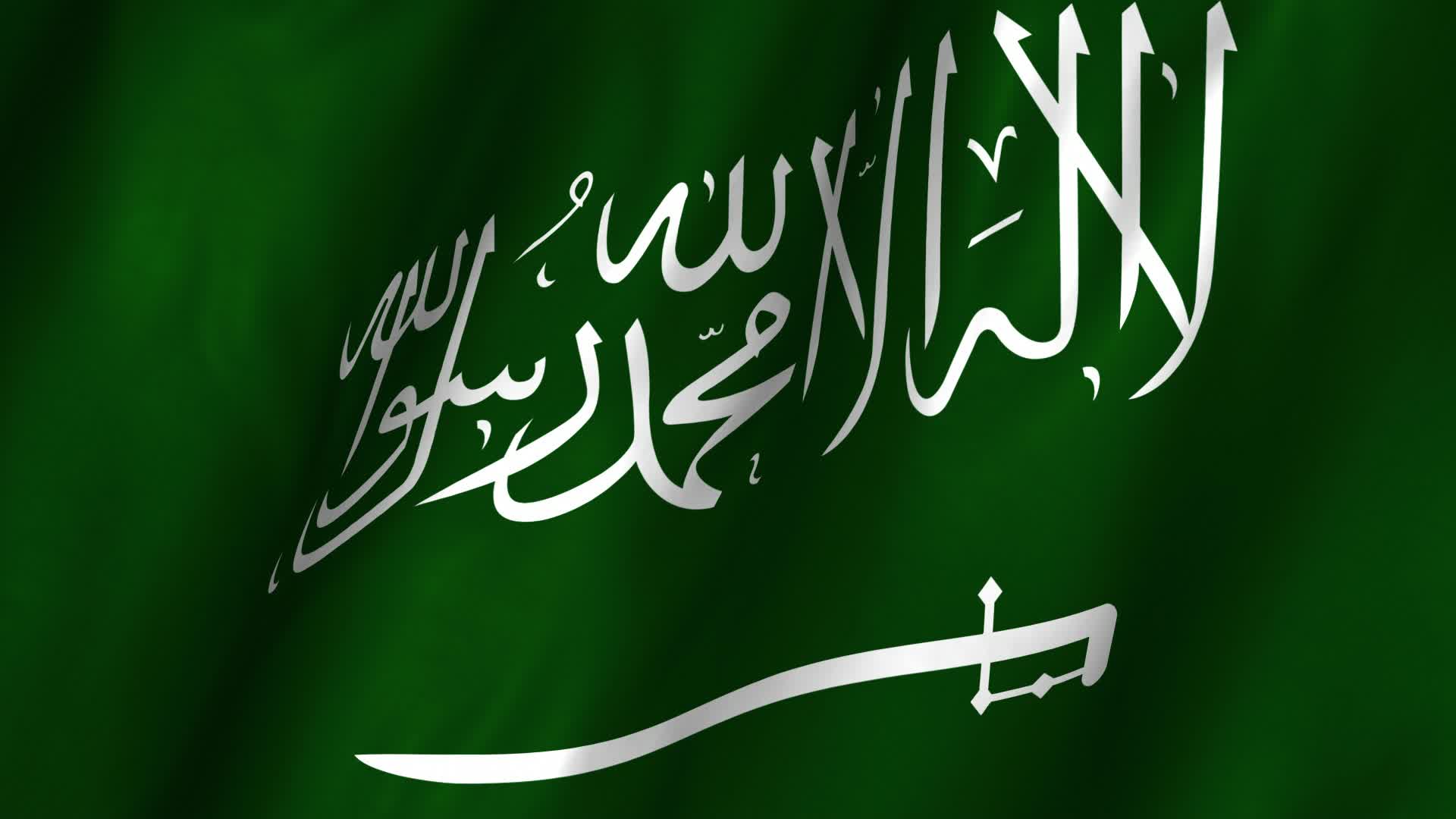 Best Saudi Wallpaper