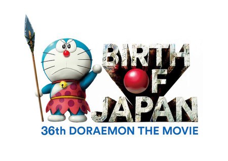 Doraemon Trailer Per Il Nuovo Film C4 Ic