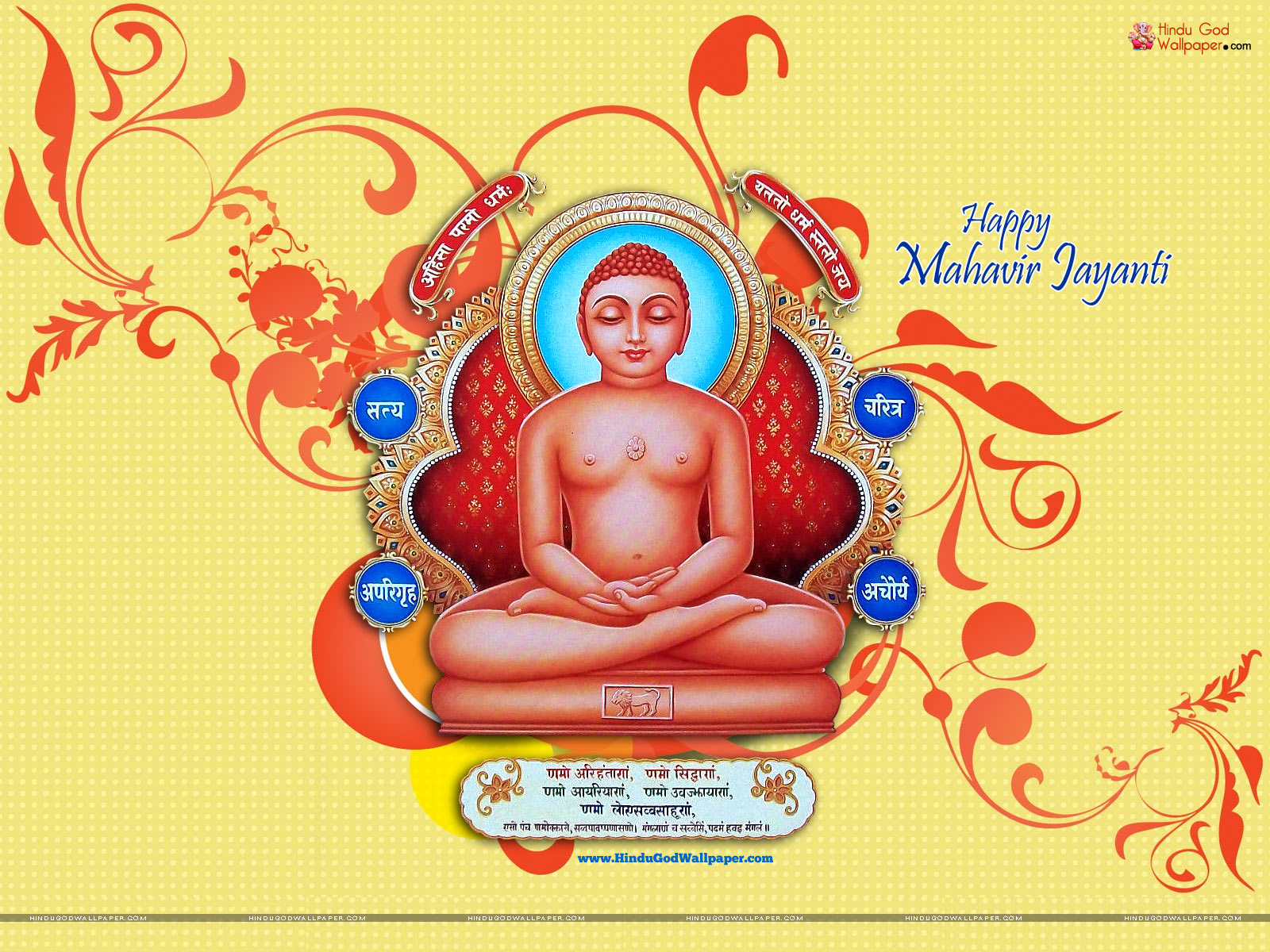 Mahavir Swami Image And Wallpaper