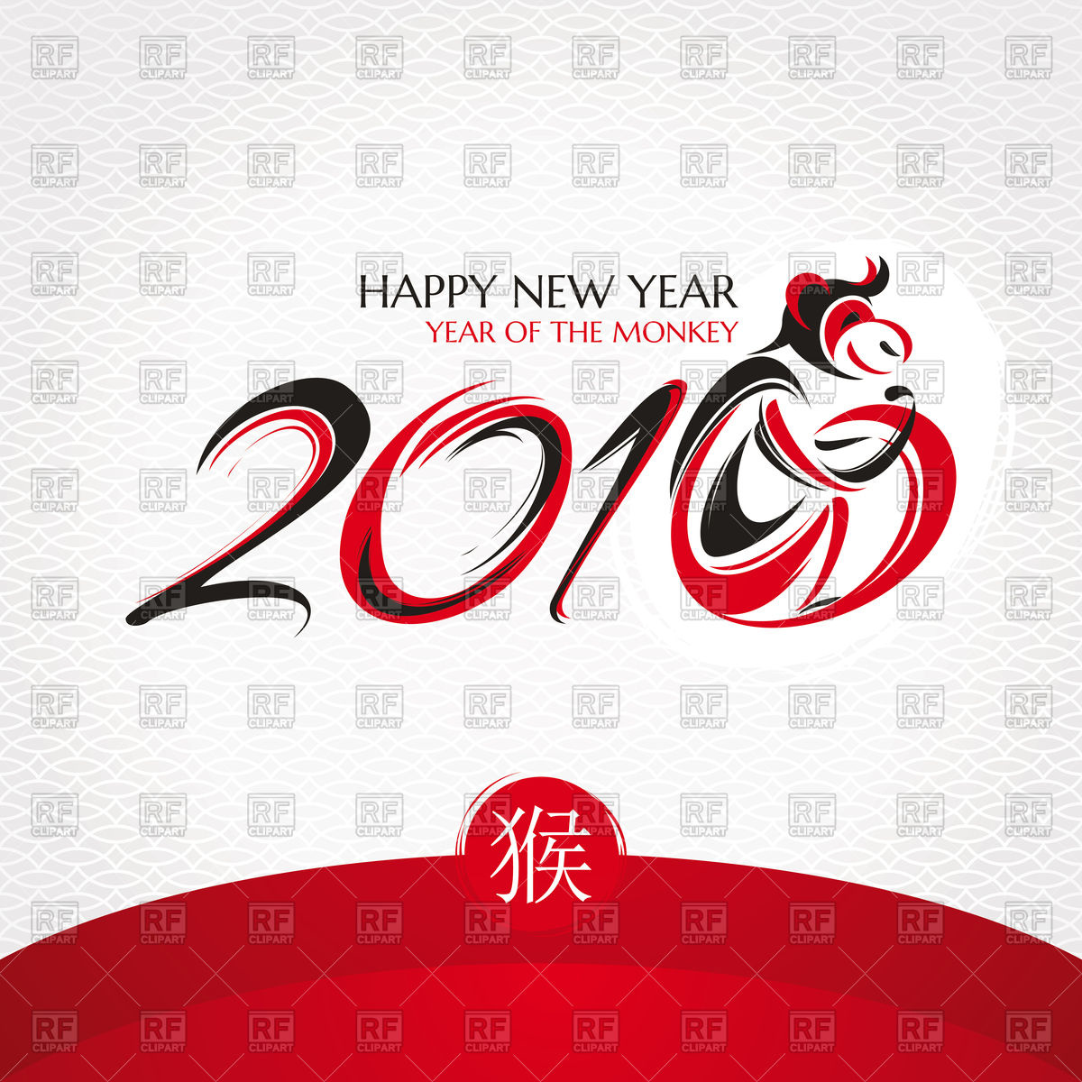 Chinese New year 2016 greeting card with monkey 89883 Backgrounds