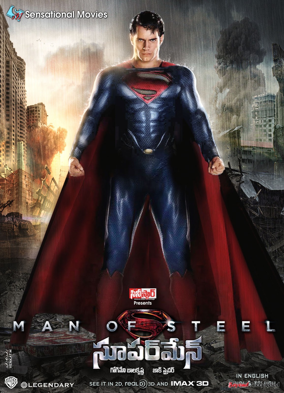 Man of Steel Superman Telugu Movie Posters