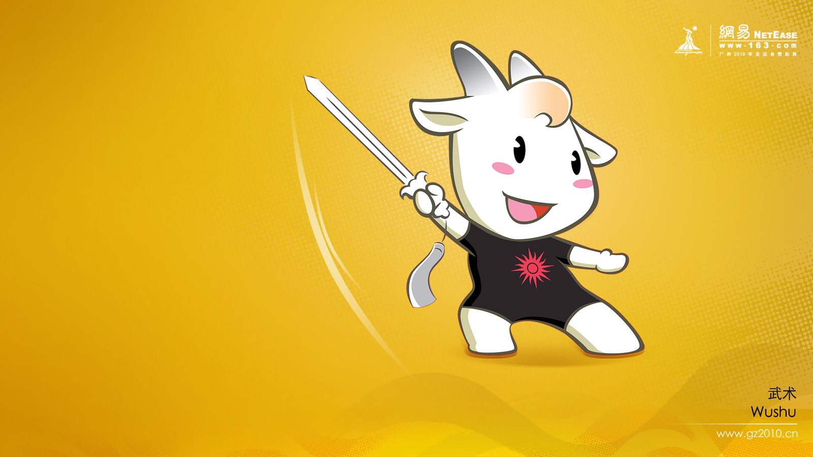 Wushu Sport Wallpaper Mascota Juegos Mundiales