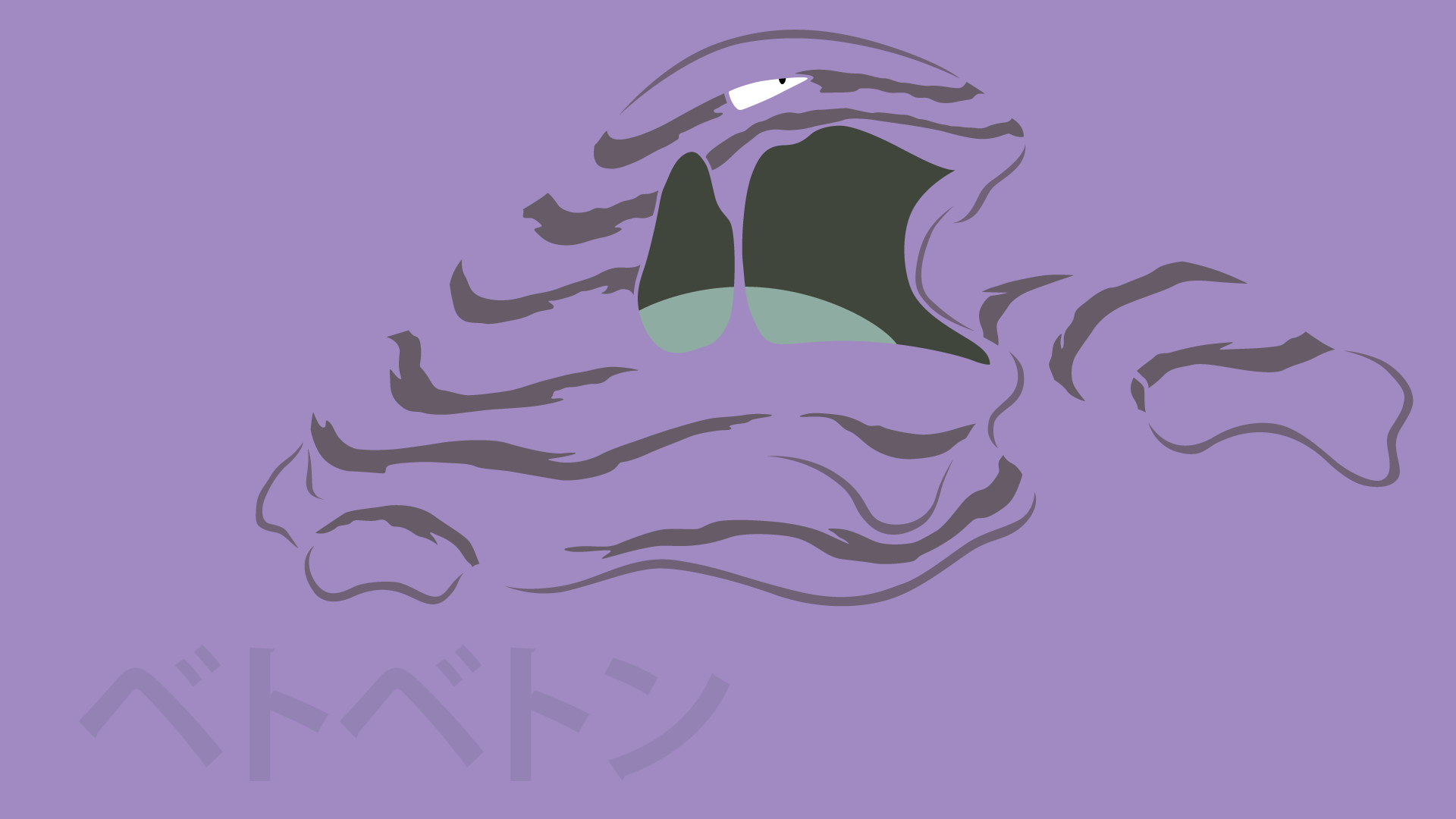 Muk By Dannymybrother