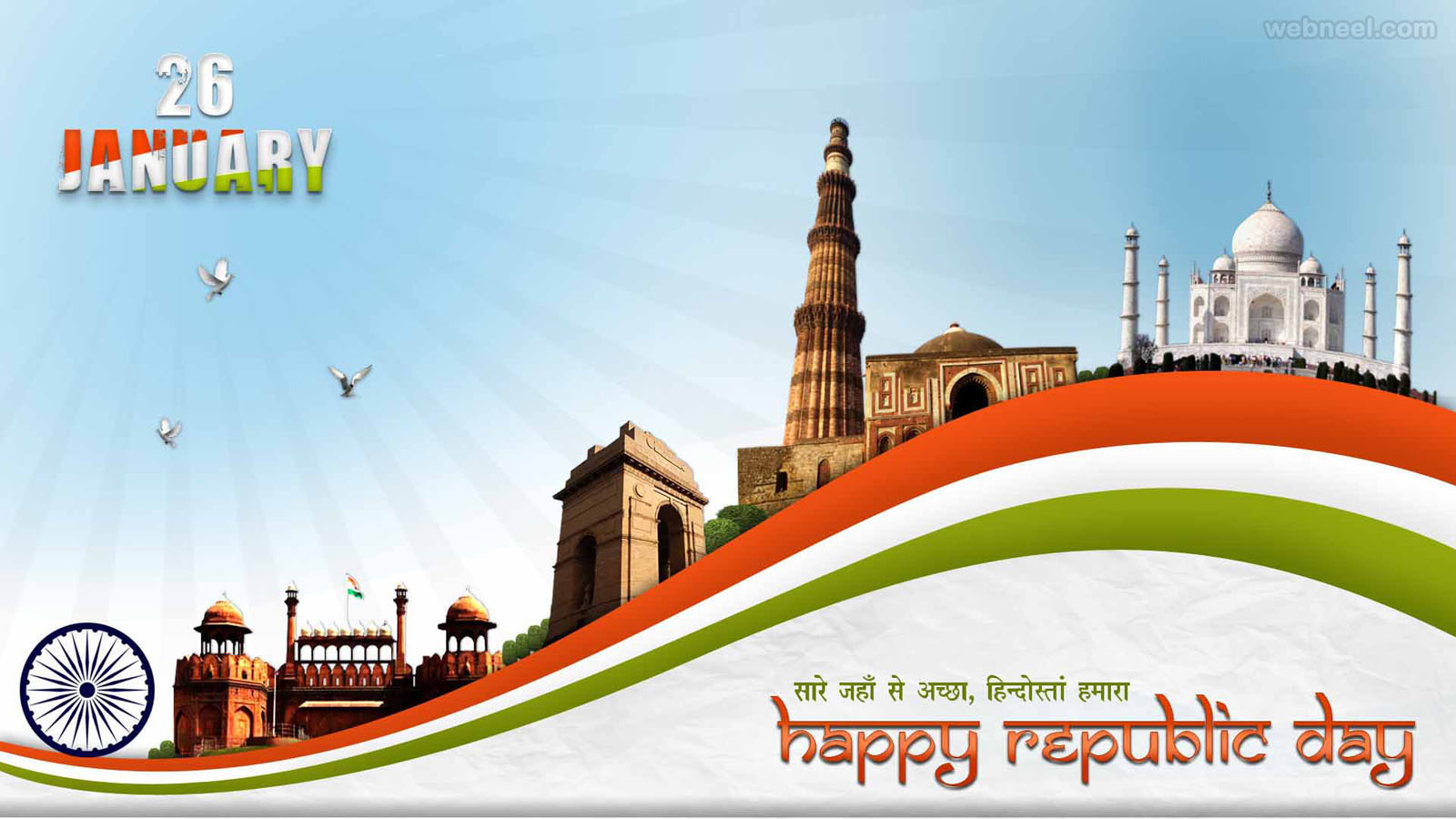 Beautiful Happy Republic Day Wishes And Wallpaper