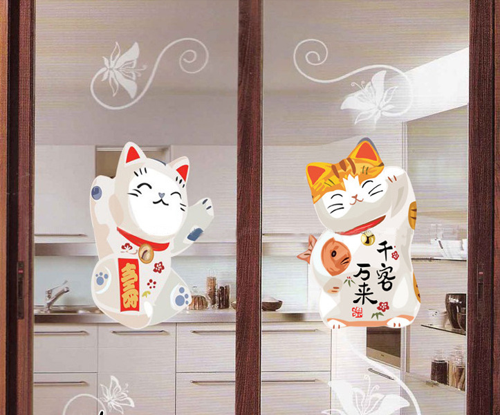 Lucky Cat Wallpaper Shipping Removable Clear