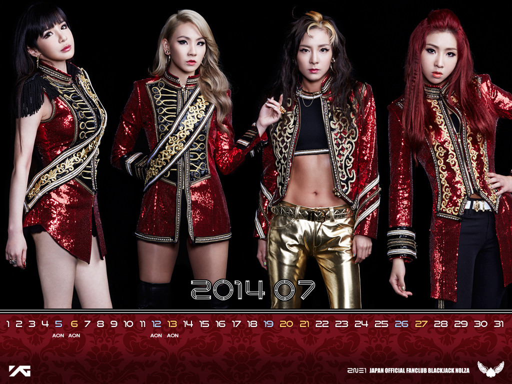 Photos 2ne1 Crush Wallpaper For The Month Of July ForeverwitHDara