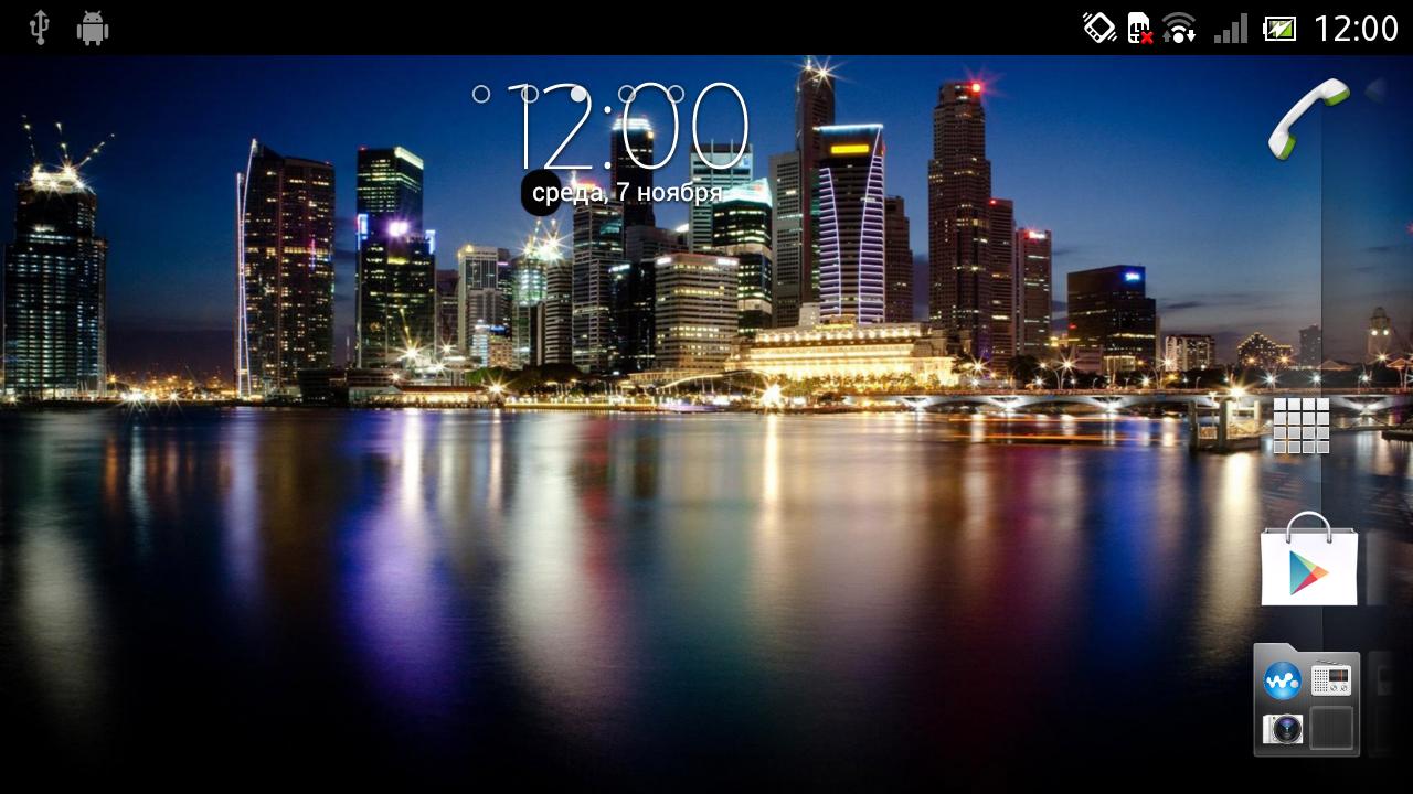 City At Night Live Wallpaper Android Apps On Google Play