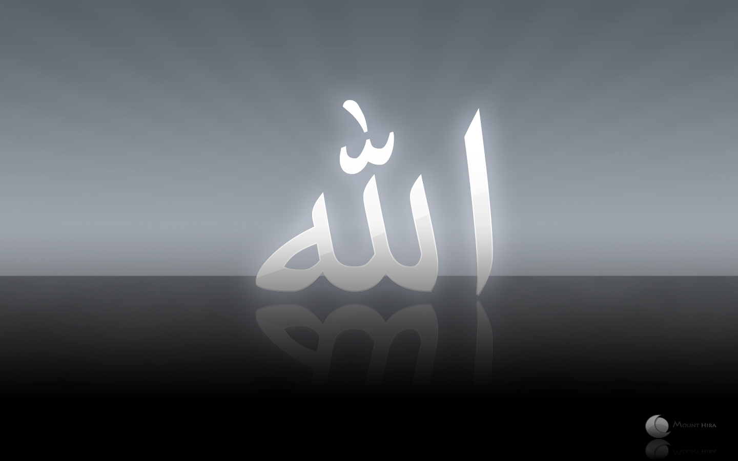 HD Islamic Wallpaper Wide Screen Edition Allah Name