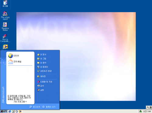 Topic About Windows Whistler Korean Ver Betaarchive