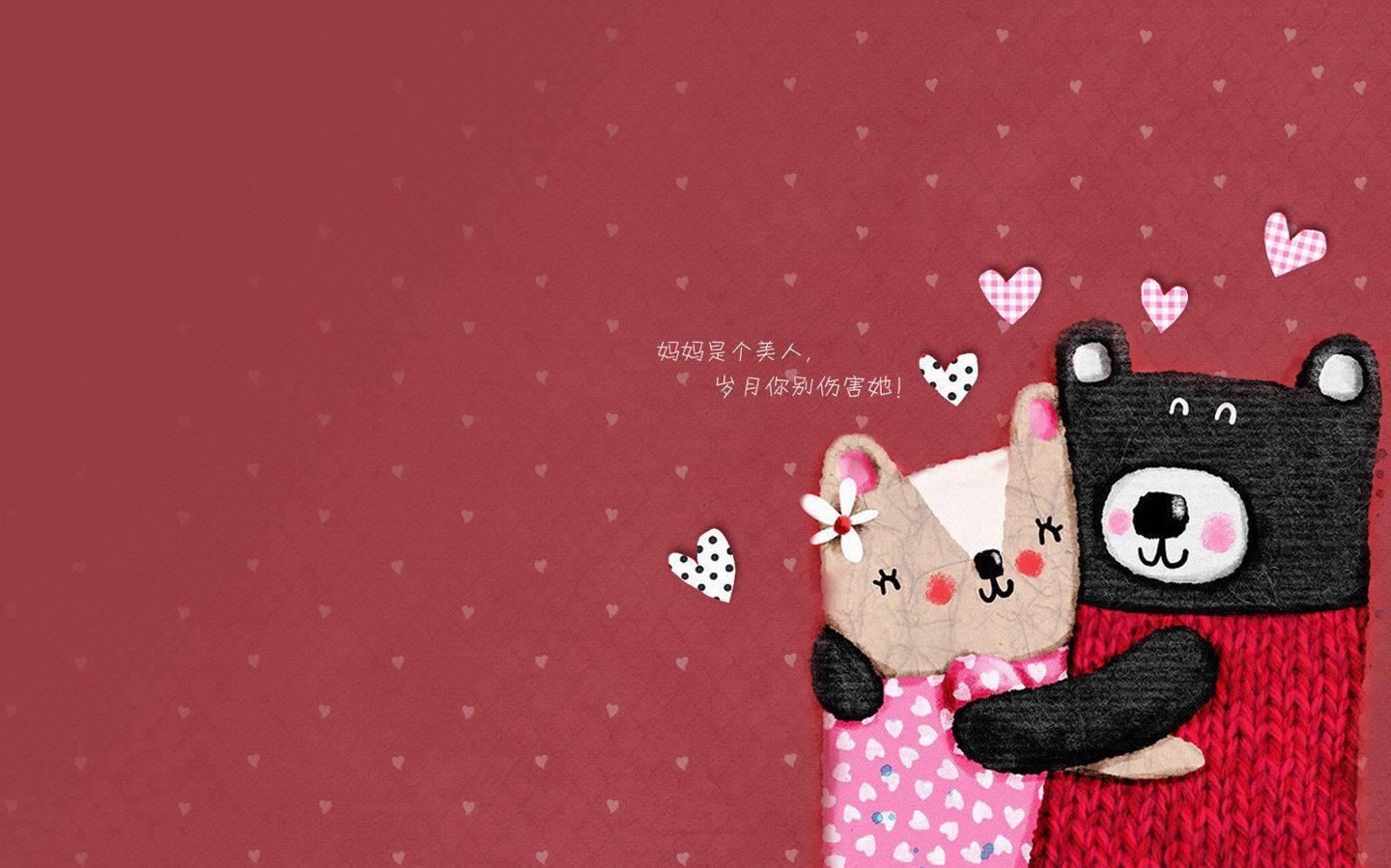 Cute Valentine S Day Bear Couple Wallpaper