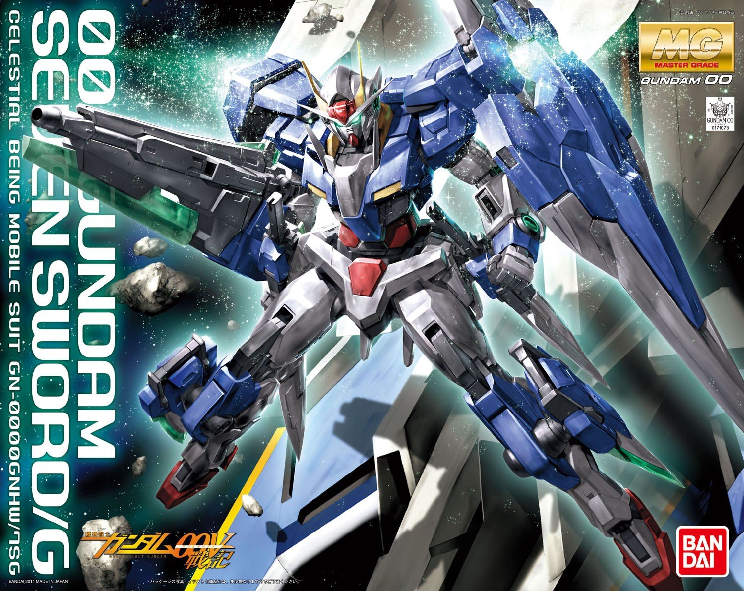 Mg Gn 7s Gundam Seven Sword G Box Art No Xtreme